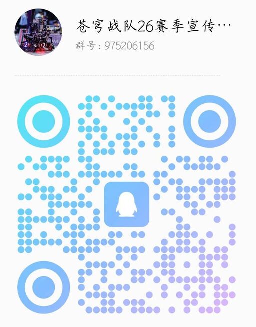 苍穹战队 26 赛季宣传组